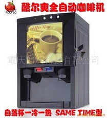 重慶如慶科技 電腦產(chǎn)品制造設(shè)備與通訊技術(shù)開發(fā)的全景圖譜